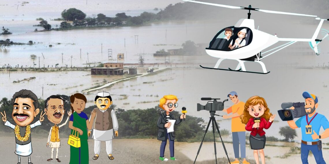 ଓଡ଼ିଶାରେ ବନ୍ୟା ପିକନିକ୍