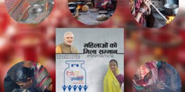 ଉଜ୍ଜ୍ୱଳାର ଜ୍ୱାଳା …