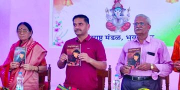 Marathi Translation of Odia Poetry Anthology Released