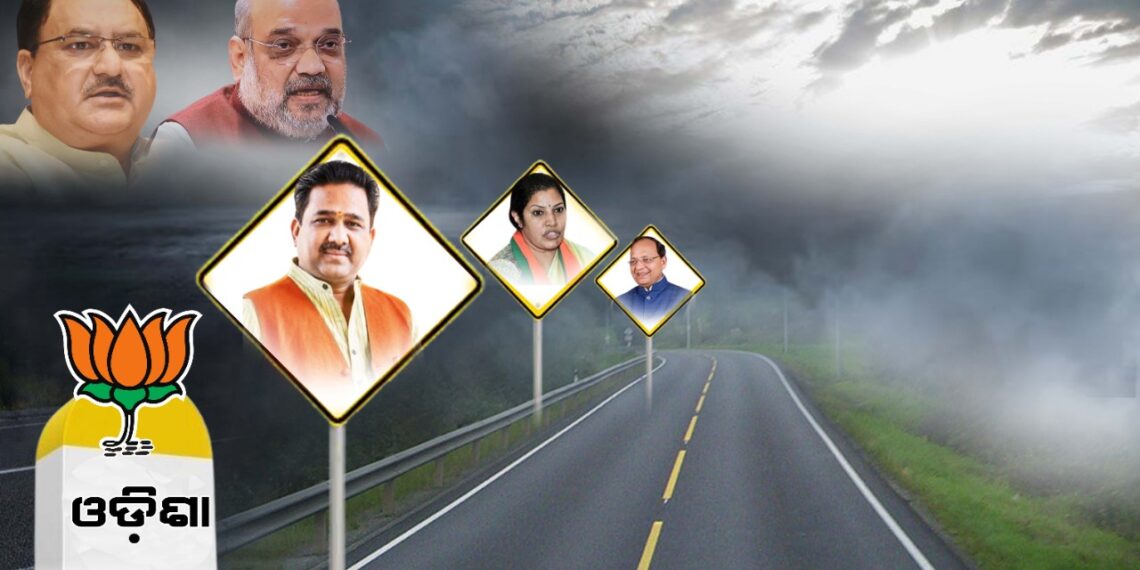 ଓଡ଼ିଶା ବିଜେପି ରେ ବଂଶଲ୍ ଅଧ୍ୟାୟ