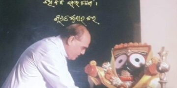 ଯାହାଙ୍କ କଥାରୁ ଅମୃତ ଝରେ