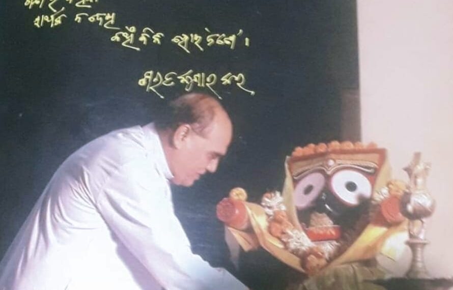 ଯାହାଙ୍କ କଥାରୁ ଅମୃତ ଝରେ