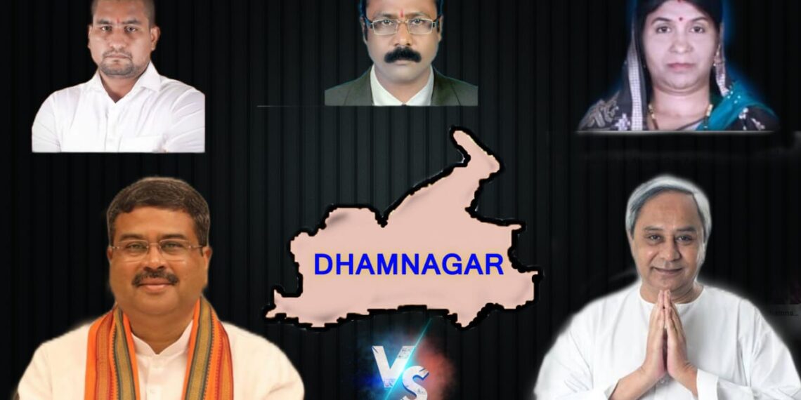 ଧମାକା ହେବ କି ଧାମନଗରରେ ?