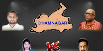 ଧାମନଗର ଉପନିର୍ବାଚନ : ଏକ ସମ୍ମାନର ପ୍ରଶ୍ନ….
