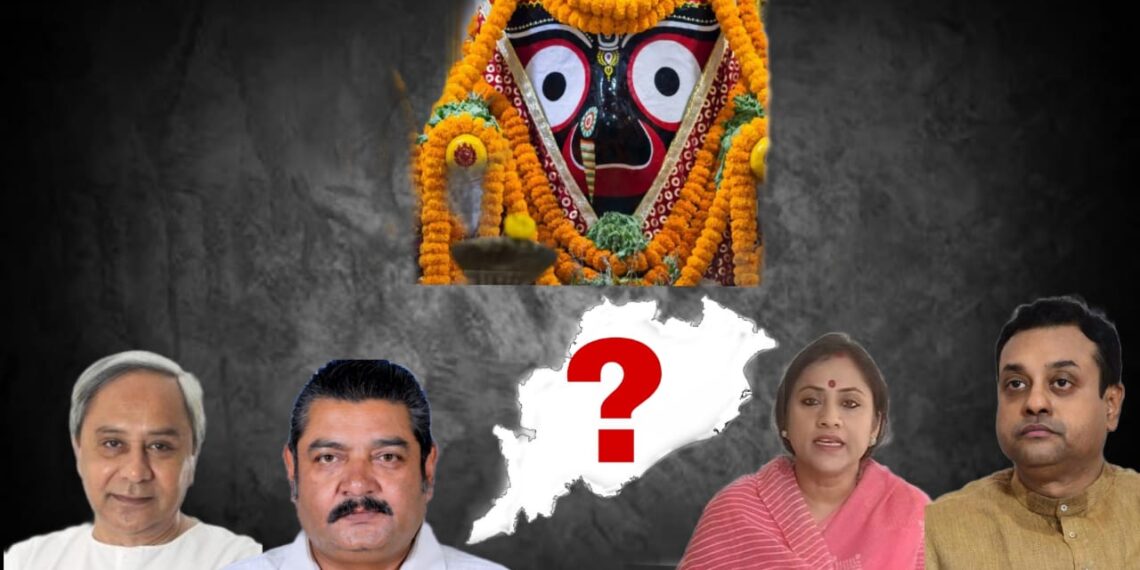 ପରିଚୟ ସଂକଟରେ ଓଡ଼ିଶା