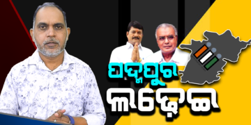 ପଦ୍ମପୁର ଲଢ଼େଇ