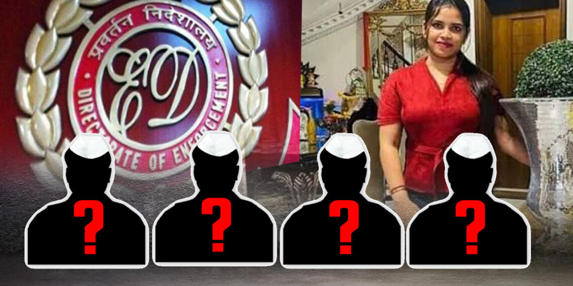 ପଶିଲା ଇଡି … ଧରିବ ତ ?