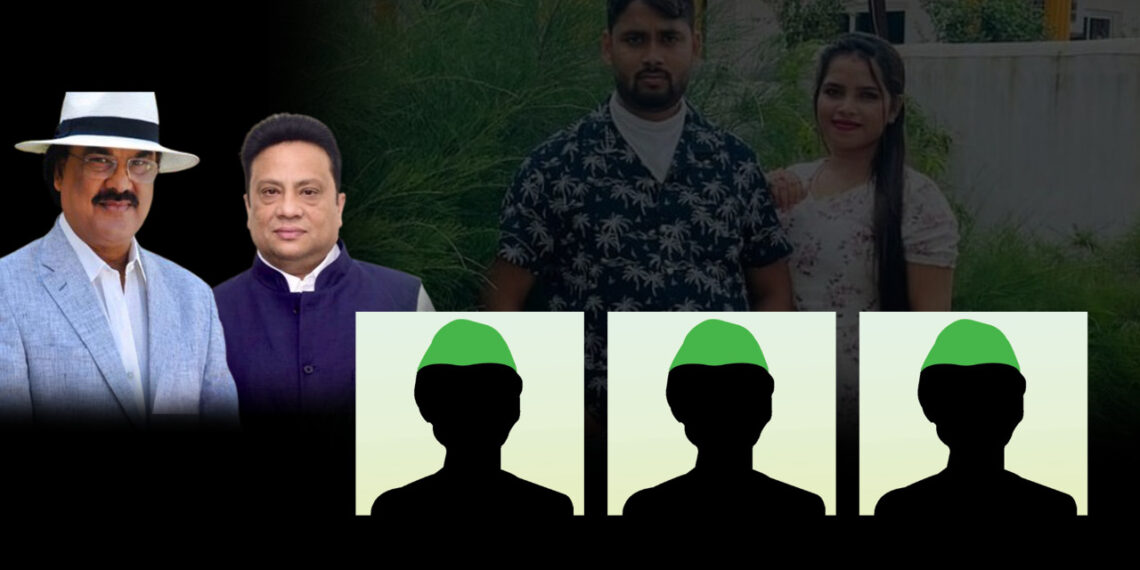 ଏଥର ଫସିବେ ନେତା..