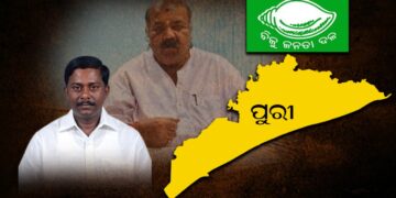 ସମାବେଶ, ସଂଶୟ ଓ ସଞ୍ଜୟ…