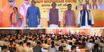 ବିଜେପିର ମାନସ ମନ୍ଥନ…