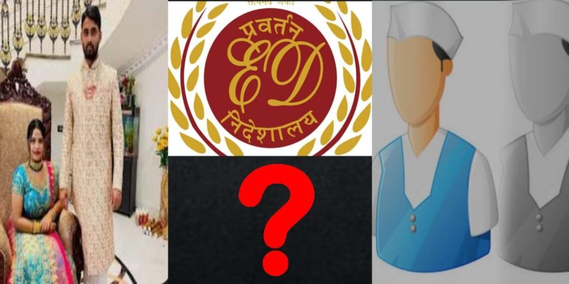 ଖସିଗଲେ ନା ଖସାଇ ଦେଲେ ?