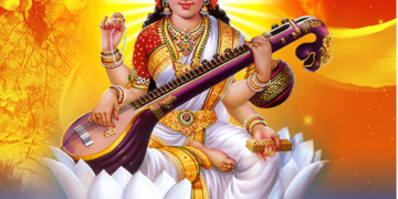 ଦେବୀ ସରସ୍ୱତୀ ନମଃ