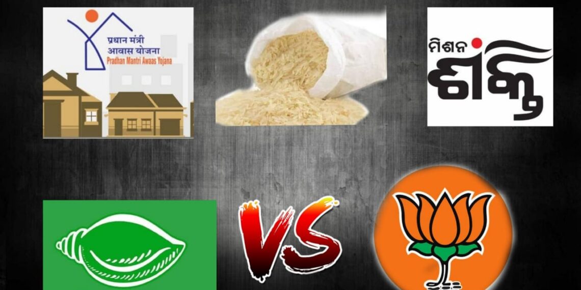 ଆବାସ, ଚାଉଳ ପରେ ମିଶନ ଶକ୍ତି …