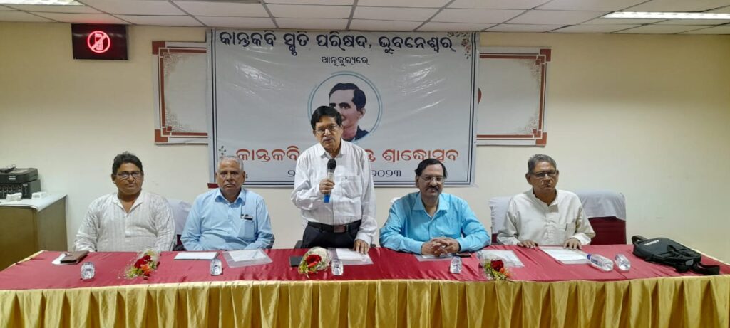 କାନ୍ତକବିଙ୍କ ପାଇଁ ଓଡିଶା ଗର୍ବିତ – The Nirvik