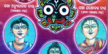 ପଞ୍ଚସଖା