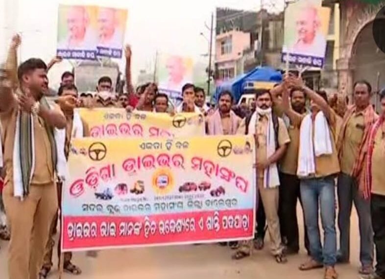 ସଙ୍ଘ ଓ ସେମାନଙ୍କ ଆନ୍ଦୋଳନ..