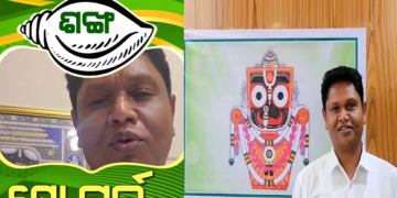 ବଦଳୁଛି ବିଜେଡିର ରଣନୀତି …