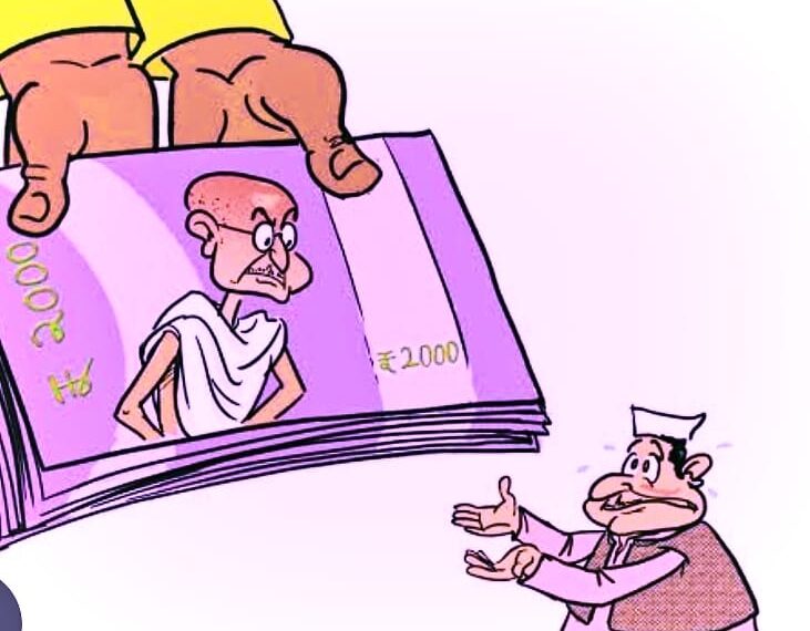 ମଧୁପାର୍ବଣ ସପ୍ତମ ଚରଣେ (ମା’ କାଳରାତ୍ରି)