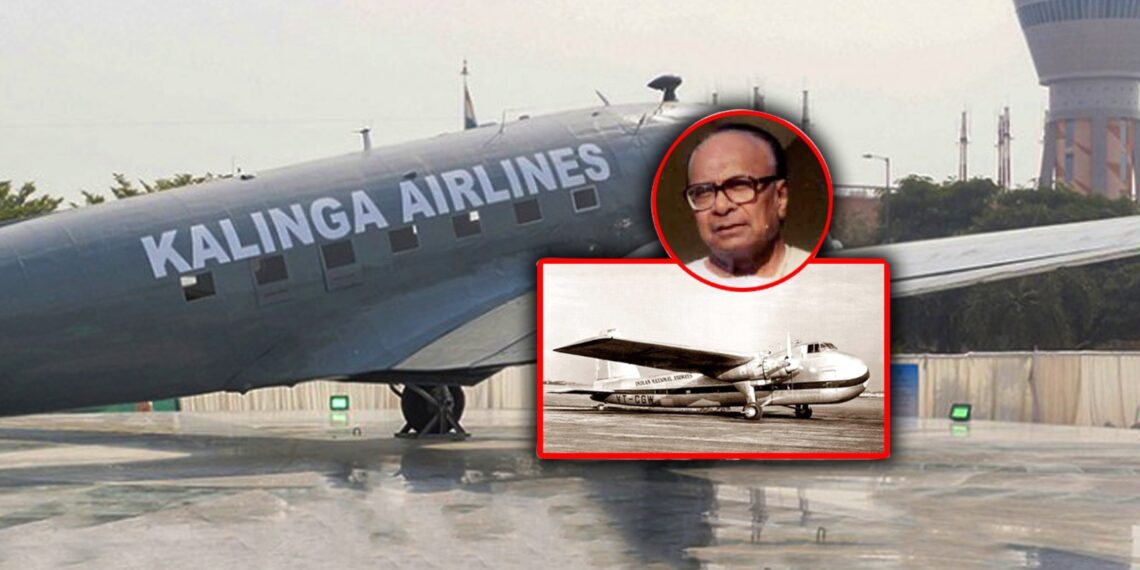 ସଂଗ୍ରହାଳୟରେ ବିଜୁବାବୁ….?