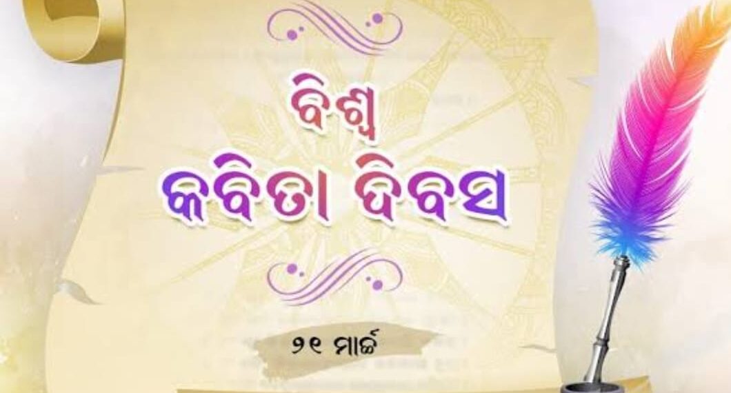 କବିତା