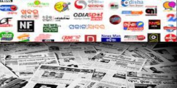 ଏ ସପ୍ତାହର ମିଡ଼ିଆ ହାଲଚାଲ…