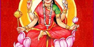 ମଧୁପାର୍ବଣ ନବମ ଚରଣେ (ମା ସିଦ୍ଧିଦାତ୍ରୀ)