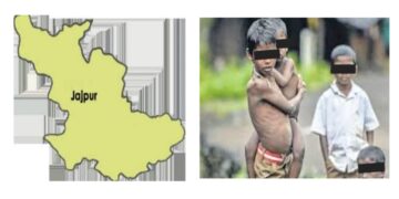 ଅପପୁଷ୍ଟିର କରିଡର…