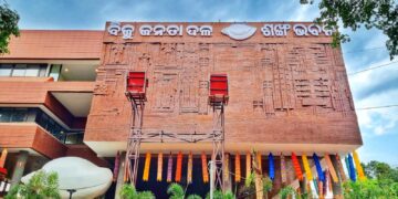 ଶଙ୍ଖ ଭବନ : ବିଜେଡି କାର୍ଯ୍ୟାଳୟର ରୂପାନ୍ତରୀକରଣ…..