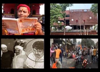 ଏ ସପ୍ତାହର ମିଡ଼ିଆ ହାଲଚାଲ