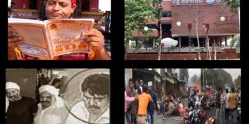 ଏ ସପ୍ତାହର ମିଡ଼ିଆ ହାଲଚାଲ