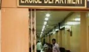 ଓଡ଼ିଶାର ଅବକାରୀ ରେକର୍ଡ