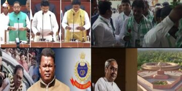 ଏ ସପ୍ତାହର ମିଡ଼ିଆ ହାଲଚାଲ୍