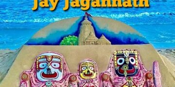 ପାପ କରିବାକୁ