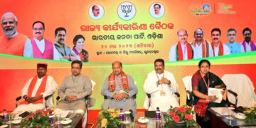 ବିଜେଡି ମୁକ୍ତ ଓଡ଼ିଶା : ଓଡ଼ିଶା ବିଜେପିର ଆଉ ଏକ ସ୍ୱପ୍ନ…