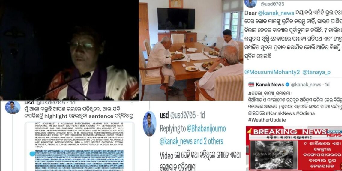 ଏ ସପ୍ତାହର ମିଡ଼ିଆ ହାଲଚାଲ…