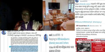 ଏ ସପ୍ତାହର ମିଡ଼ିଆ ହାଲଚାଲ…