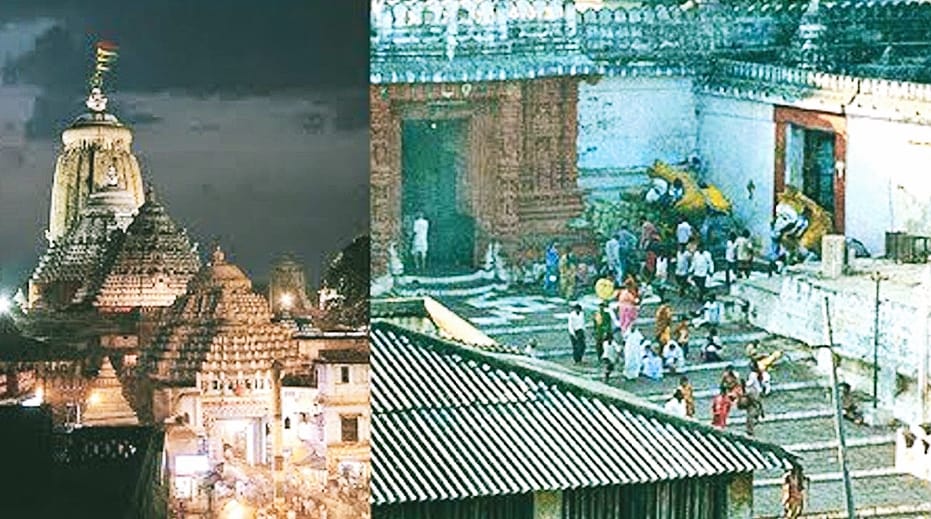 ବାଇଶି ପାହାଚ ତୋର ବୁଡ଼ିଯିବ