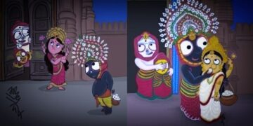 ନୀଳାଦ୍ରୀ ବିଜେ