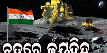 ଗର୍ବ କଲୁ ଏଥିପାଇଁ