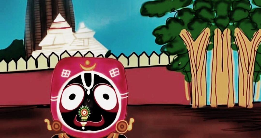 କହ ଜଗନ୍ନାଥ