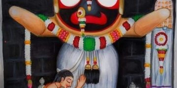 କେଉଁ ରୂପରେ ତୁ