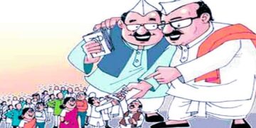 ଆସିଗଲା ନିର୍ବାଚନ