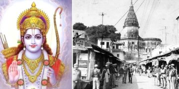 ରାମଙ୍କ ଅଯୋଧ୍ୟା