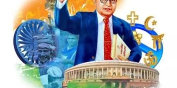 ଗଣତନ୍ତ୍ର ଦିବସ ର ଅନୁଚିନ୍ତା