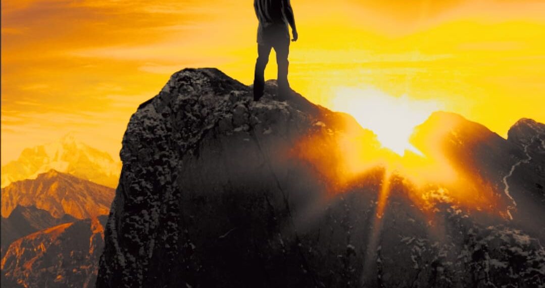 ଅପରାଜେୟ