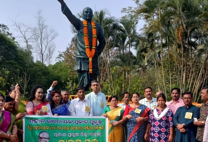 ବିଜୁ ଜୟନ୍ତୀରେ ଶରତ କର ଓ ଅନିମା କର ଫାଉଣ୍ଡେସନ ପକ୍ଷରୁ ଶ୍ରଦ୍ଧାଞ୍ଜଳି