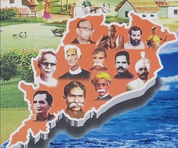 ଜାଗ୍ରତ ହୁଅ ସୁପ୍ତ ସାଧବ