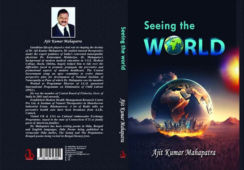 A Good Book that deserves Applause