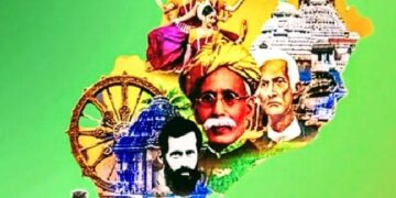 ଓଡ଼ିଆ ଅସ୍ମିତା