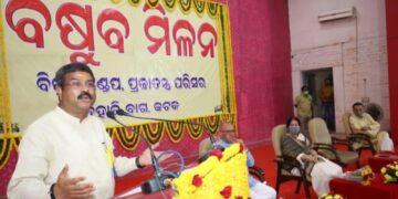 Golden Memories of Bishuba Milan